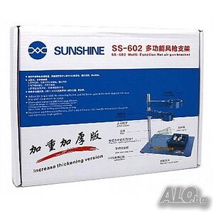 SS-602 Многофункционална скоба за горещ въздух SUNSHINE