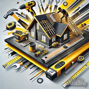 Ремонтни и строителни дейности за Казанлък, Стара Загора и региона!