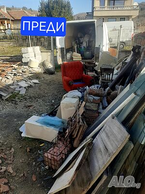 Транспортни услуги хамалски услуги