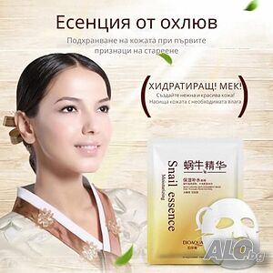 Маска за лице с екстракт от слуз на охлюв Snail Essence Mask