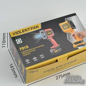 iolent Fan F019 - Мощен безжичен вентилатор