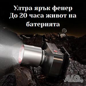 Мултифункционален челник