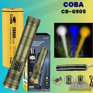 Трицветен Led фенер COBA CB-G905 - мощен с TG-Wick 3000M