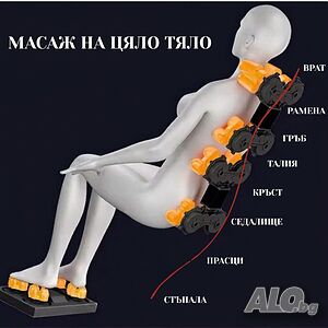 Луксозен масажен стол Zero Gravity - AI гласово управление, Bluetooth и масаж на цялото тяло