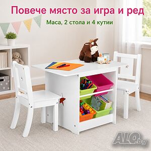 Детски комплект маса с място за съхранение и 2 стола