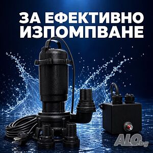 Потопяема помпа за вода 3200 W, 25 000 л/ч, с раздробител