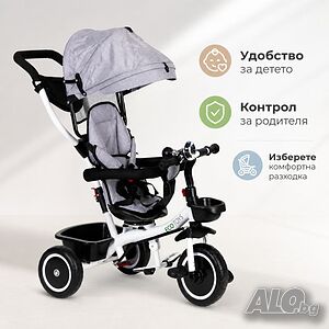 Детска триколка 4 в 1 с въртяща се седалка 360°, сенник и родителски контрол