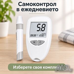 Глюкомер за кръвна захар с 50 тест ленти и 50 ланцети - резултат за 5 секунди