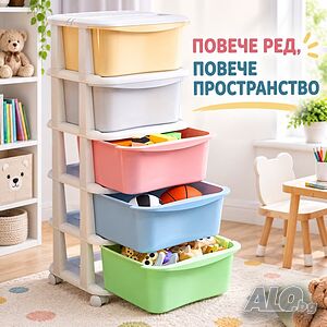 Мобилен пластмасов стелаж с 5 чекмеджета