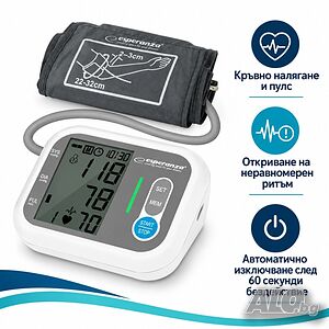 Автоматичен апарат за кръвно налягане за мишница с голям LCD дисплей, памет за 2 потребители