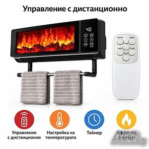 Стенен електрически отоплител 2000 W с ефект на пламък