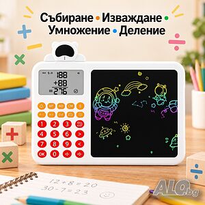 Детски образователен калкулатор 2 в 1 с LCD дъска за писане и рисуване