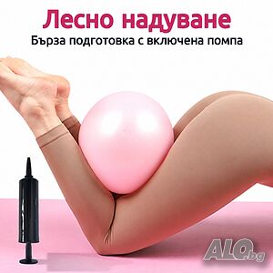 Пилатес топка 25 см от устойчив PVC материал с помпа - За баланс, стягане и упражнения у дома
