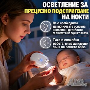 Електрическа пила за нокти с 3 скорости, 360° въртене и LED осветление - лесно и прецизно офор