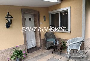 Вила-Промишлена Зона