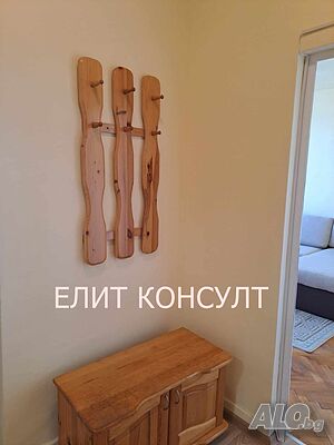 Едностаен-Център