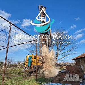 Сондажи за вода