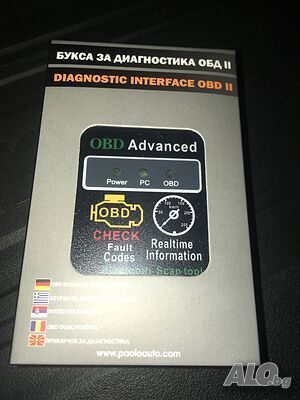 диагностика obd 2