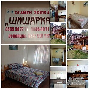 Семеен хотел Шишарка яз Батак е свободен за Великденски празници!