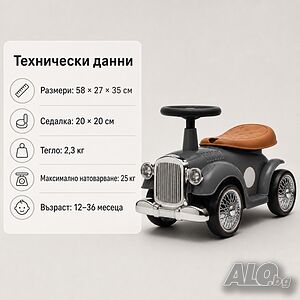 Детска ретро кола за яздене Baby Mix, сива