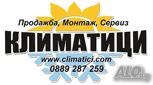 Продажба, Монтаж и Ремонт климатици Китен, Приморско