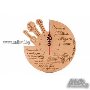 Часовник по поръчка за автосервиз