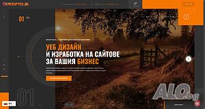 Encrypted.bg - Изработка на Онлайн магазин, Уеб сайт или Блог ( 75€)