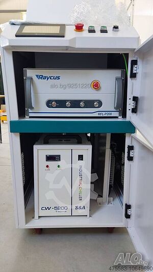 Прецизна машина за лазерно почистване 200 W