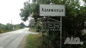 100 кв.м РЗП 870 кв.м двор