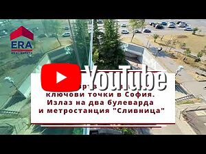 Търговско помещение за продажба с директен достъп до метростанция ”Сливница”