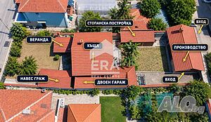 САМО В ЕРА Имоти Хасково - реновирана къща и разработен бизнес в гр. Харманли