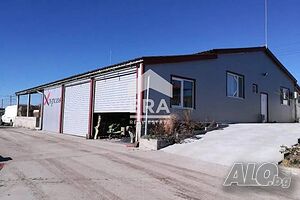 Продава се промишлено помещение с площ от 360 м², заедно със собствен парцел от 3 декара