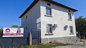 ЕРА ИмотиТе предлага за продажба Двуфамилна тухлена Двуетажна къща, с две паркоместа, кв. Въбел