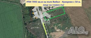 ЕРА МАКС предлага за продажба УПИ 7093 кв.м на пътя Ямбол - Кукорево с 50 м. лице на главен път.