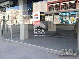 ЕРА МАКС отдава под наем магазин на ул. Търговска с витрина 8 м.