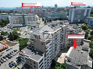 Намалена Цена! Просторен лекарски кабинет за продажба в кв. Зорница, Бургас