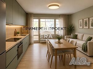 Двустаен апартамент в жк. Славейков