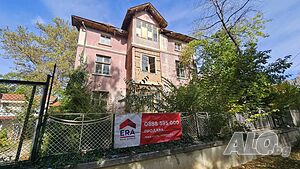 Къща с история и характер в сърцето на Хисаря