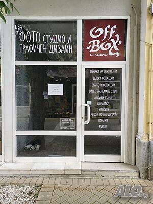 магазин в топ център