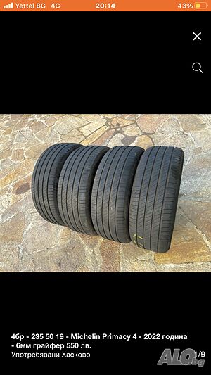 4бр - 235 50 19 - Michelin Primacy 4 - 2022 година - 6мм