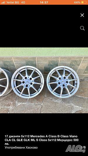 17 джанти + фланци - 5х112 Mercedes W211 W212 W203 W204 W209 W221 W177 W176 5х112 Мерцедес Оригинал