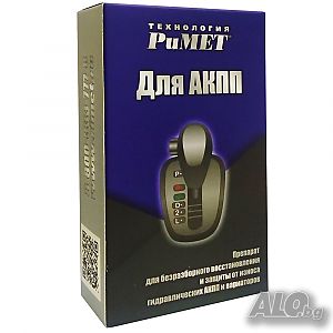 Римет за автоматични скоростни кутии