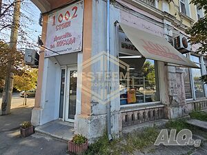 Просторен търговски обект в Широк център, Русе
