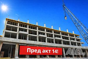 Апартамент с две спални в ж.к. Делфин