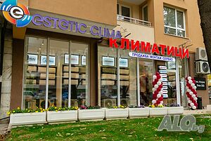 Помощник монтажник на климатици и климатични инсталации