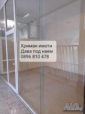 Продава ОСД в СЦ х-л Верея 32000€