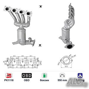 Катализатор за BMW 116I/316I/318I бензин Евро 5 - AS45290