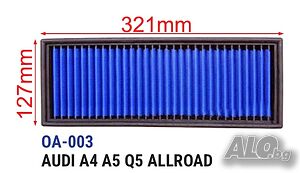 Tikkos спортен панелен филтър OA-003 - AUDI A4 A5 Q5 ALLROAD
