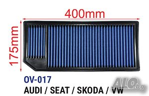 Tikkos спортен панелен филтър OV-017 - AUDI SEAT SKODA VW