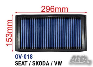 Tikkos спортен панелен филтър OV-018 - SEAT SKODA VW